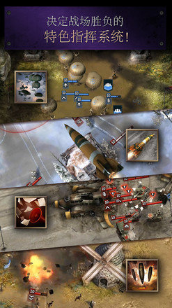 勇猛之路二戰(zhàn) v1.1.1198.23793 安卓版 3