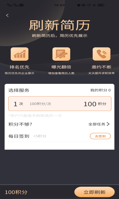外貿(mào)圈 v3.45 最新版 2