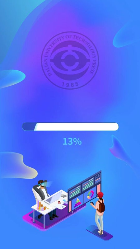 大工職教教師版 v1.3.0 最新版 3