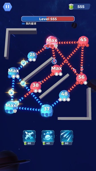 星球占領 v1.07 安卓版 2