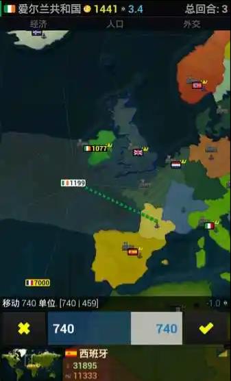 文明時代 v1.14.514 安卓版 1