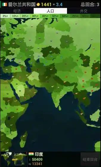 文明時代 v1.14.514 安卓版 2