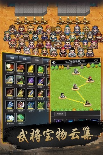 仙國志 v1.0 安卓版 0