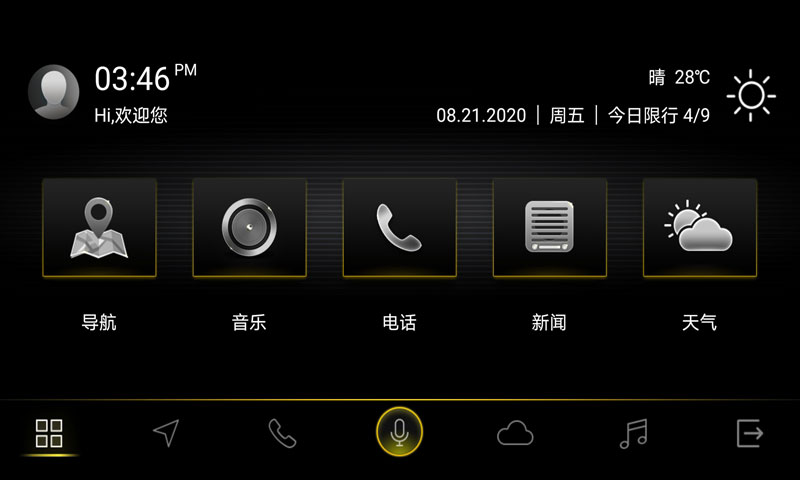 FAW-VW Link v1.7.023101848_b11b984 最新版 0