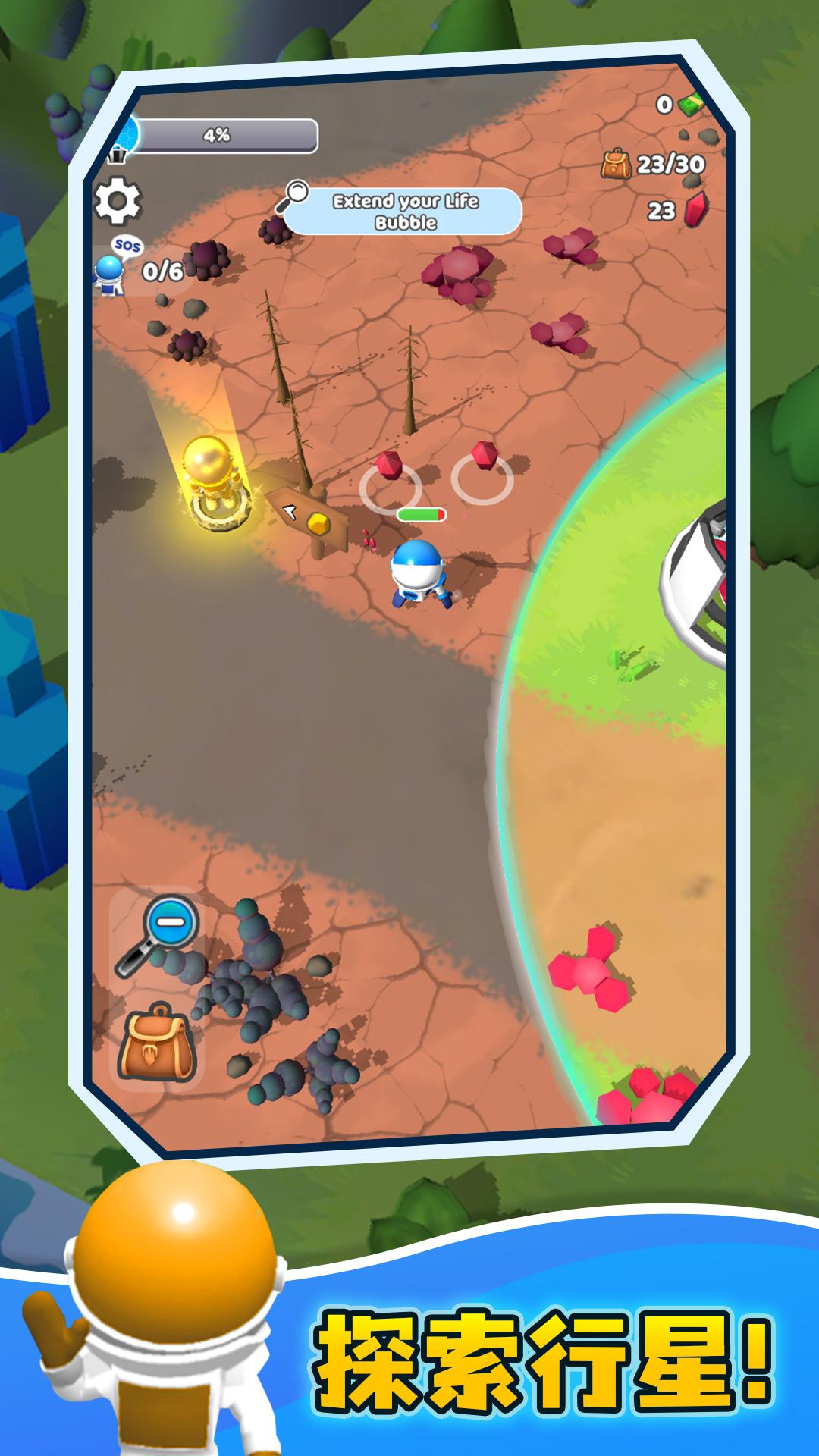 生存戰(zhàn)爭(zhēng)毒圈求生 v1.0.0 安卓版 0