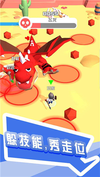 打怪我贼溜 v1.3.0 手机版2