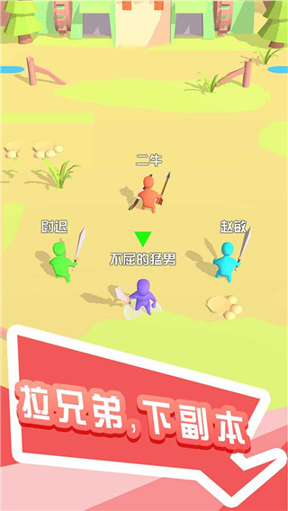 打怪我贼溜 v1.3.0 手机版1