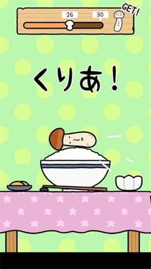 蘑菇跳跳 v1.3.0 安卓版0