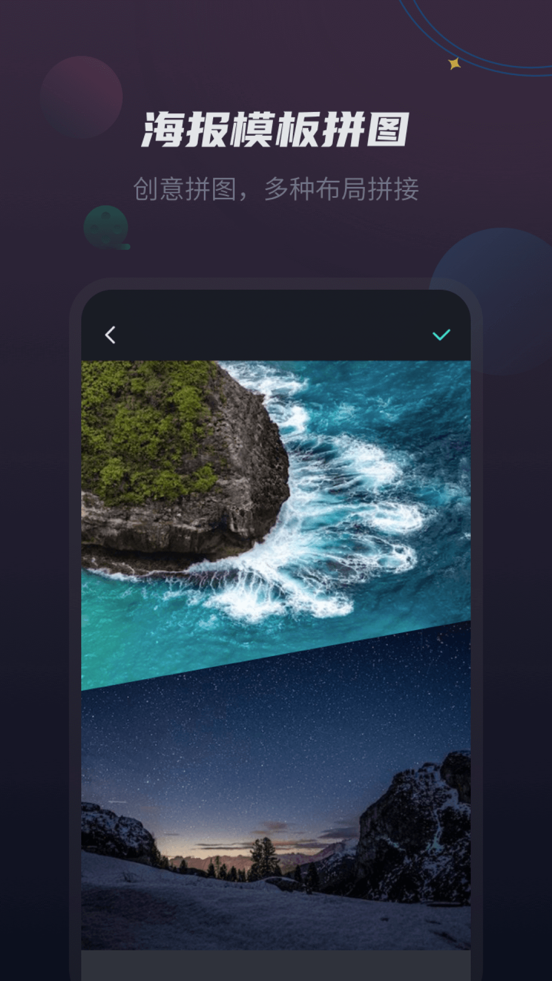 視頻剪輯王 v1.2.3 最新版 2