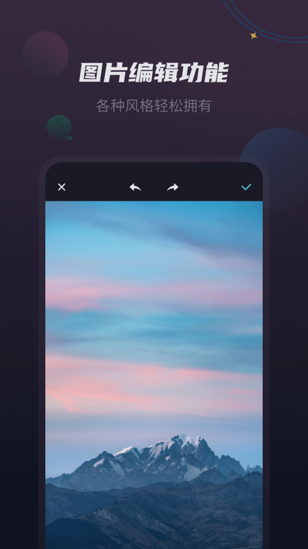 視頻剪輯王 v1.2.3 最新版 1