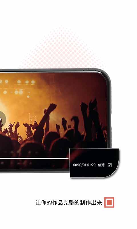 云美攝app v4.0.9 最新版 2