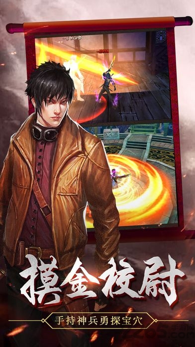 尋龍?zhí)侥?v5.45.140.179.0 安卓版 0