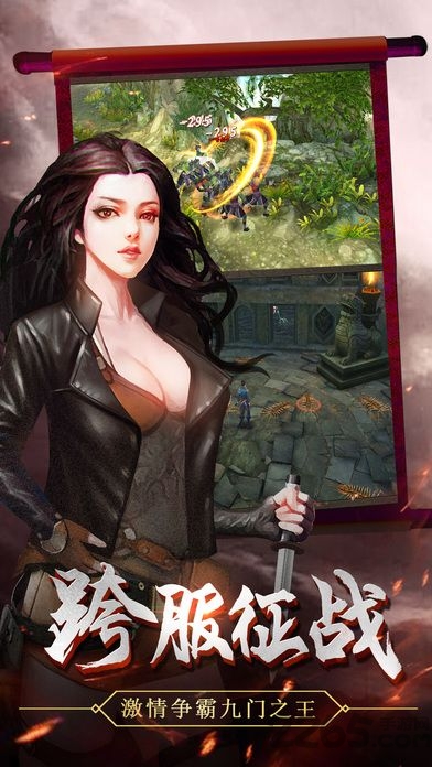 尋龍?zhí)侥?v5.45.140.179.0 安卓版 2