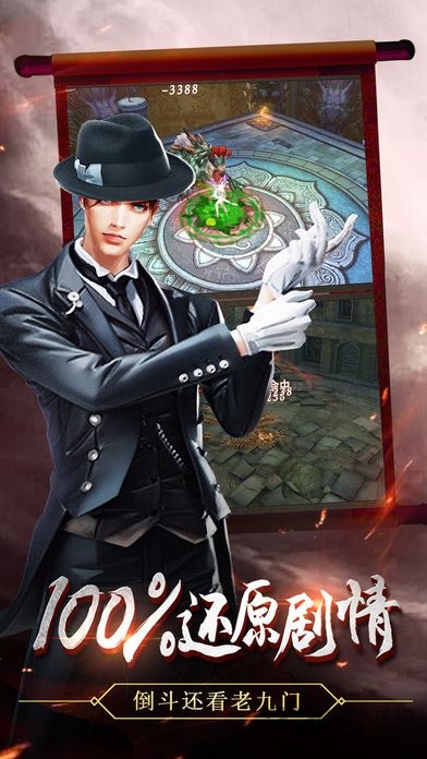 尋龍?zhí)侥?v5.45.140.179.0 安卓版 1