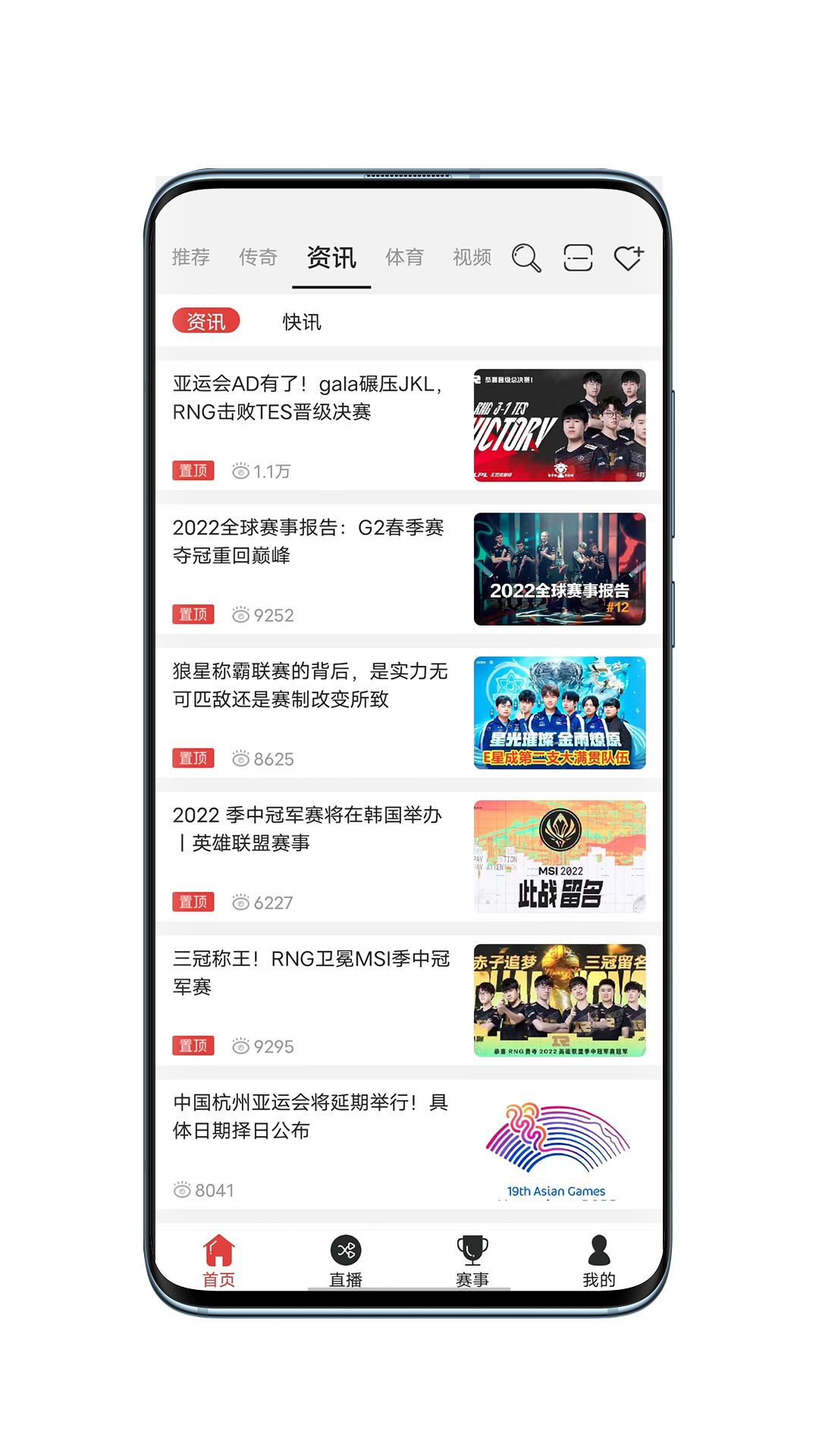 戰(zhàn)旗直播 v3.6.4 最新版 1