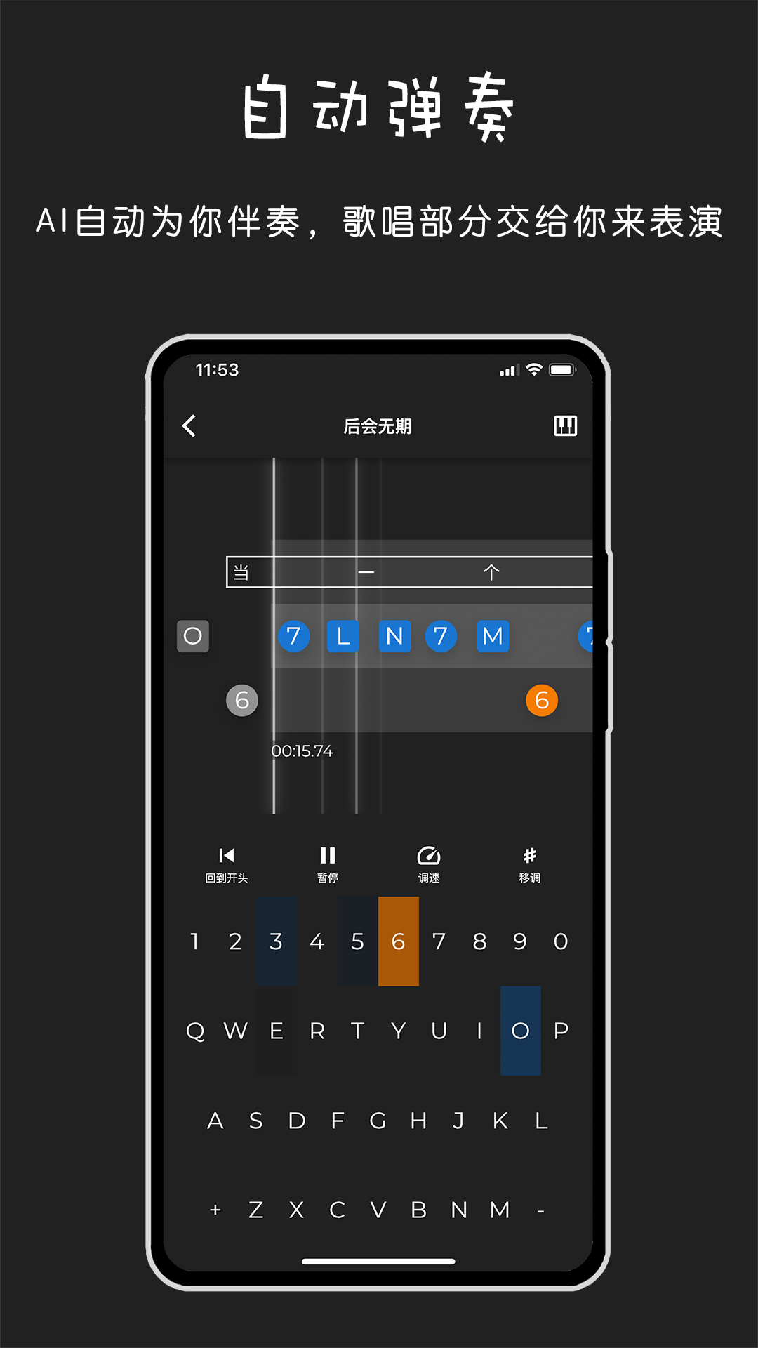 極簡(jiǎn)鋼琴app v1.0.6 最新版 2