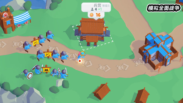 模擬全面戰(zhàn)爭 v1.0.0 安卓版 2
