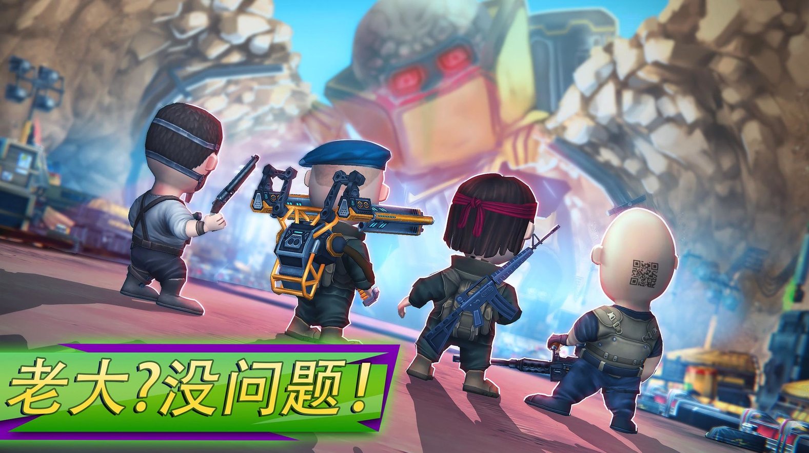 口袋部隊 v1.40.1 安卓版 3