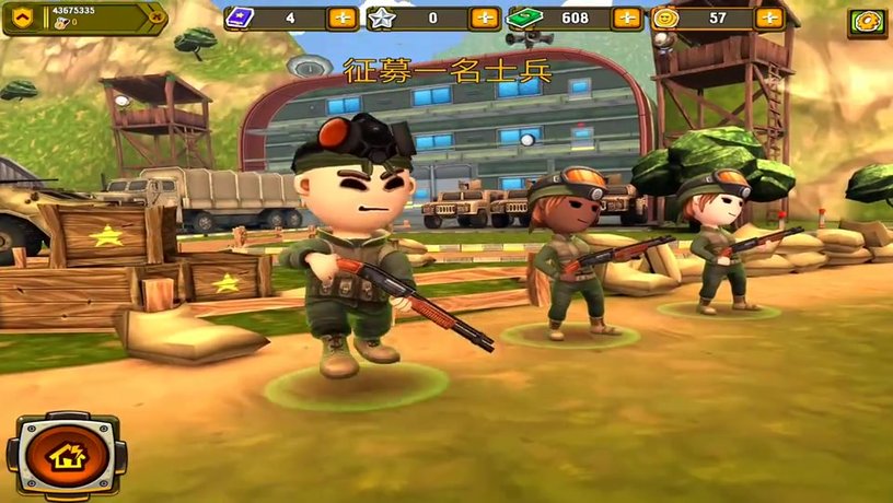 口袋部隊 v1.40.1 安卓版 0