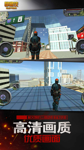 攀爬侠 v15 安卓版1