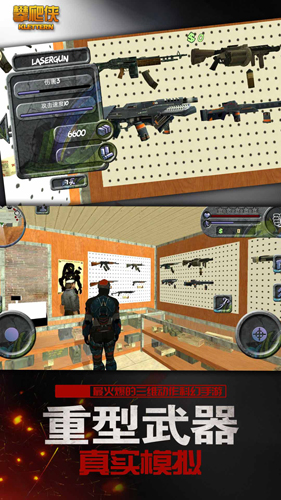 攀爬侠 v15 安卓版2