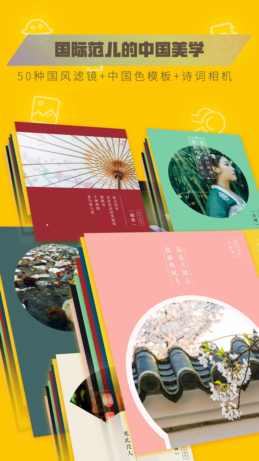 圖曰app v3.0.3 最新版 2