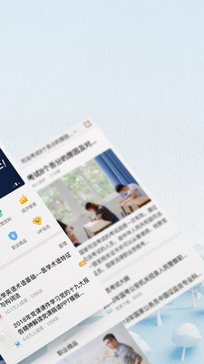 新浪愛問(wèn)共享資料app v2.7.3 最新版 1