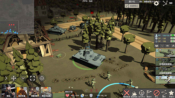 冲突2闪电战 v1.0.0 安卓版1