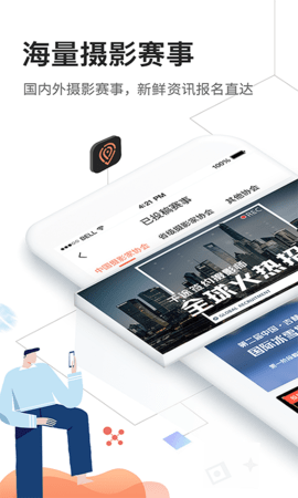 千途 v5.4.7 最新版 0