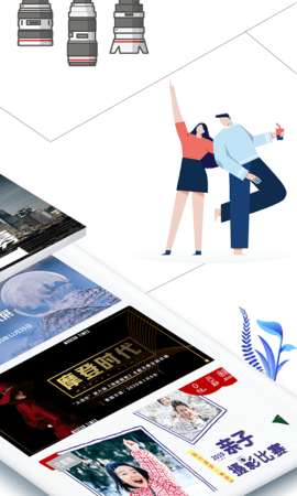 千途 v5.4.7 最新版 1