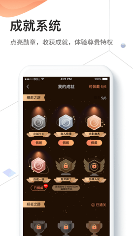 千途 v5.4.7 最新版 2