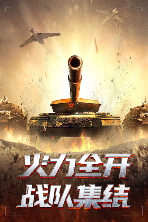 我的使命 v9.5.5 安卓版 2