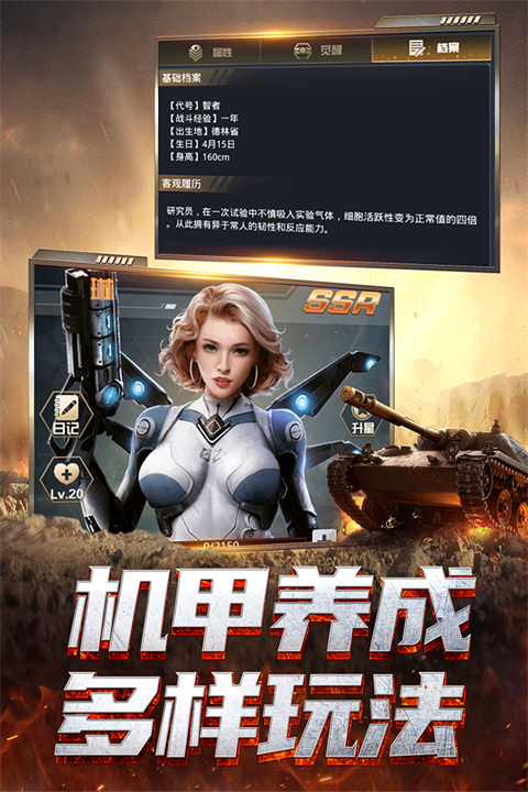 我的使命 v9.5.5 安卓版 3