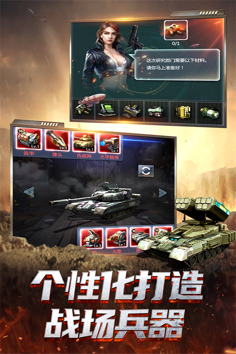 我的使命 v9.5.5 安卓版 4