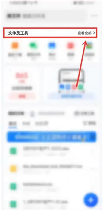 黑莓QQ手機(jī)瀏覽器 v10.1.1.6432 安卓版 2