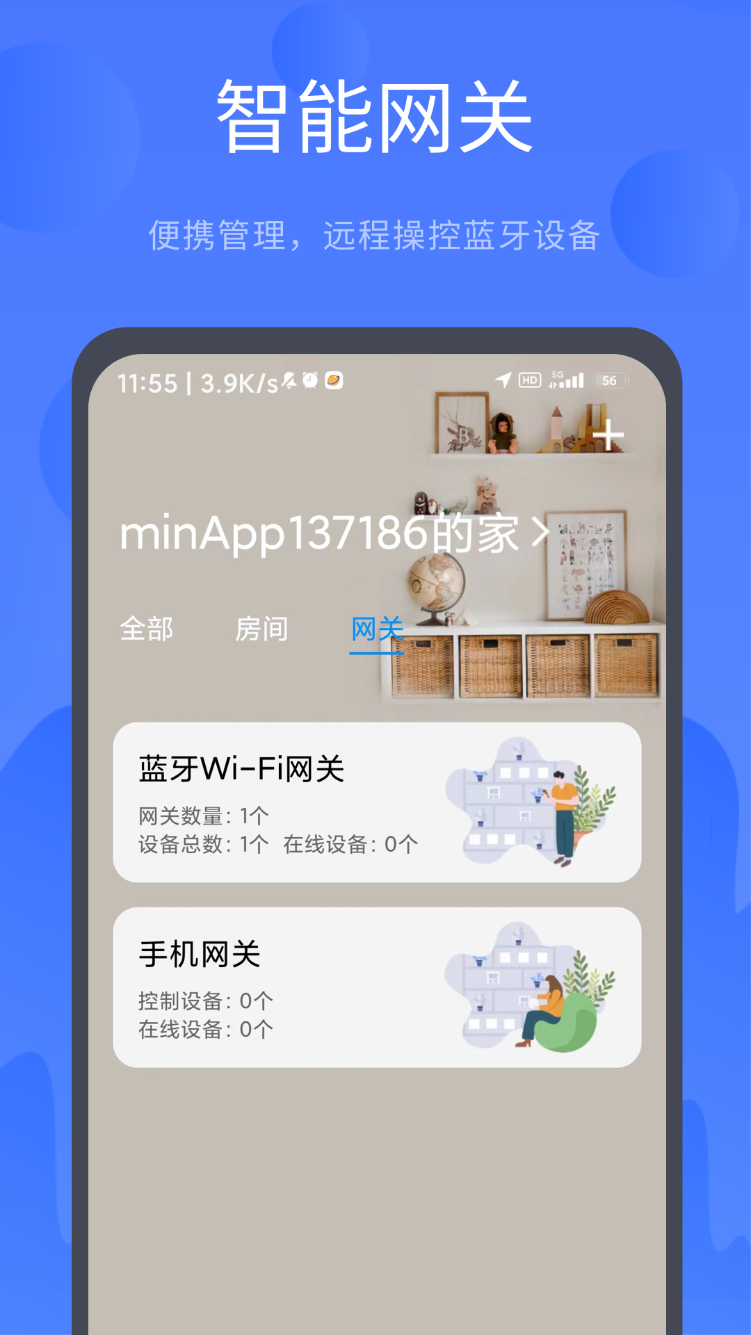 名豆之約 v3.1.246 最新版 0