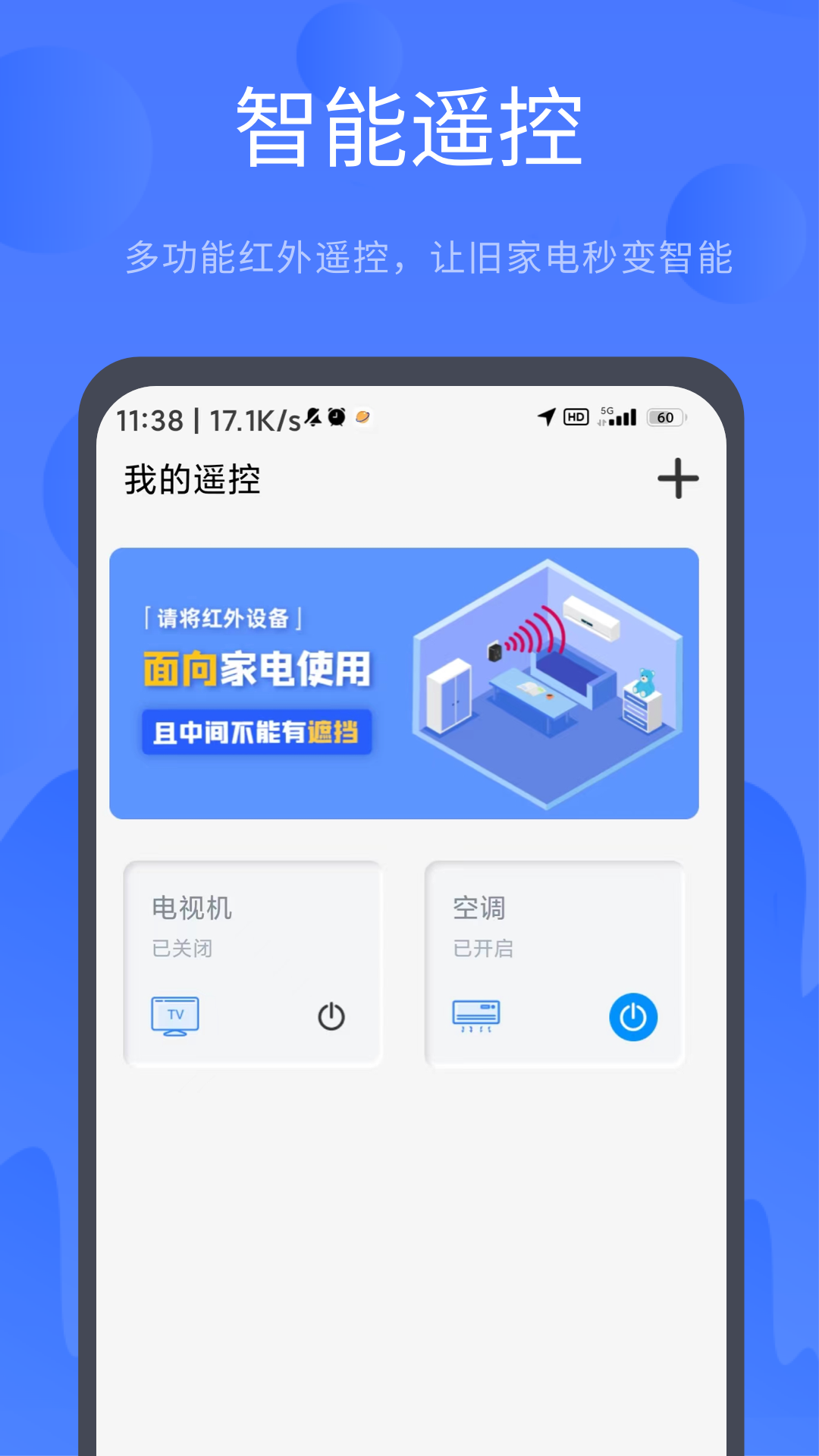 名豆之約 v3.1.246 最新版 1