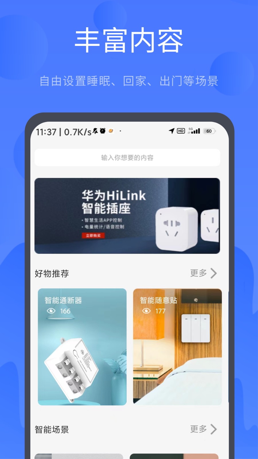 名豆之約 v3.1.246 最新版 2