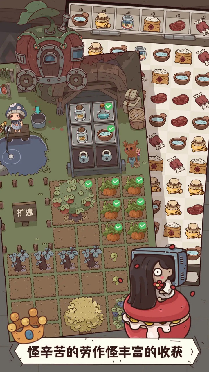 怪可爱的店 v1.002 安卓版2