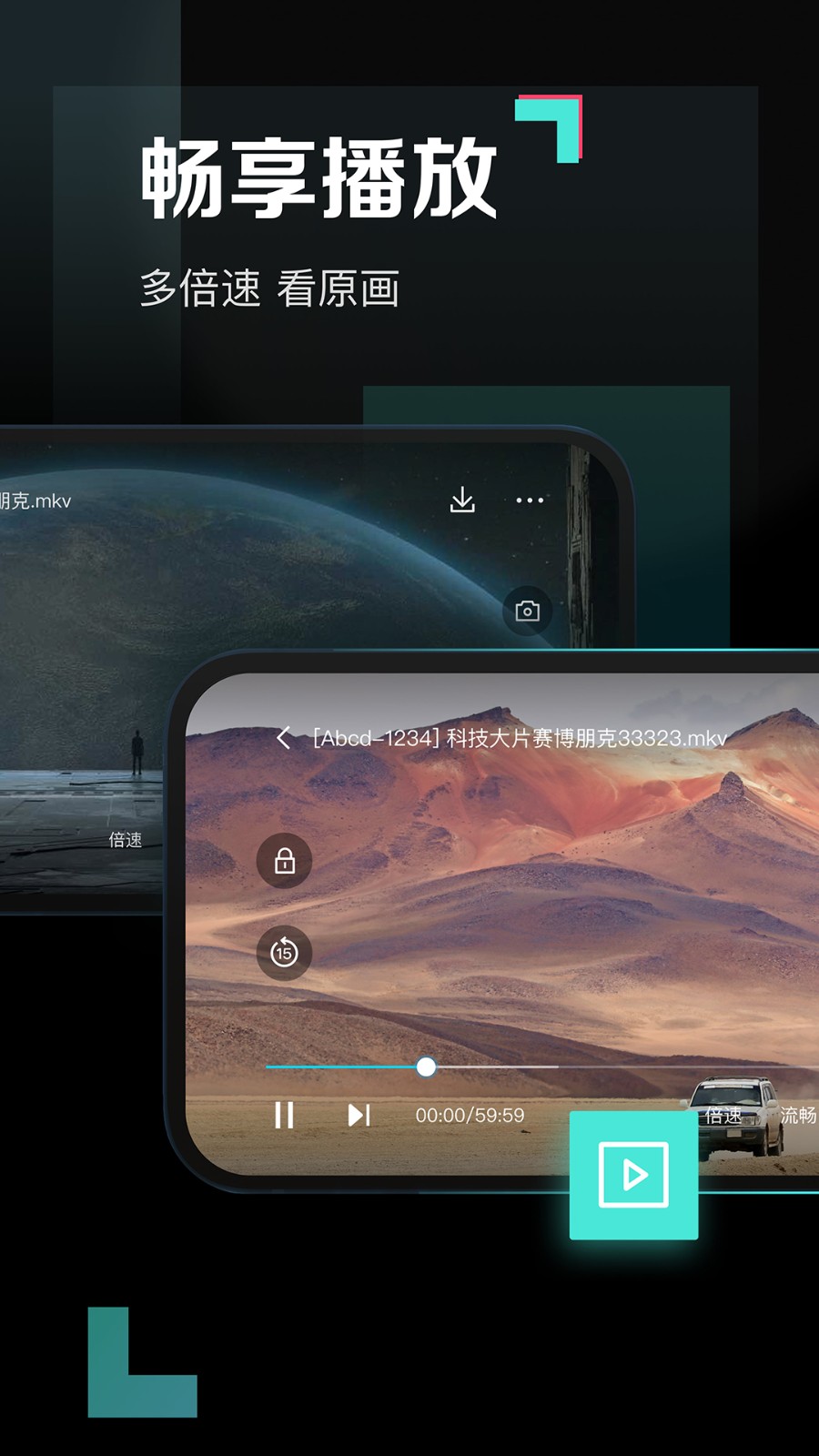 百度網(wǎng)盤青春版 v1.5.0 最新版 3