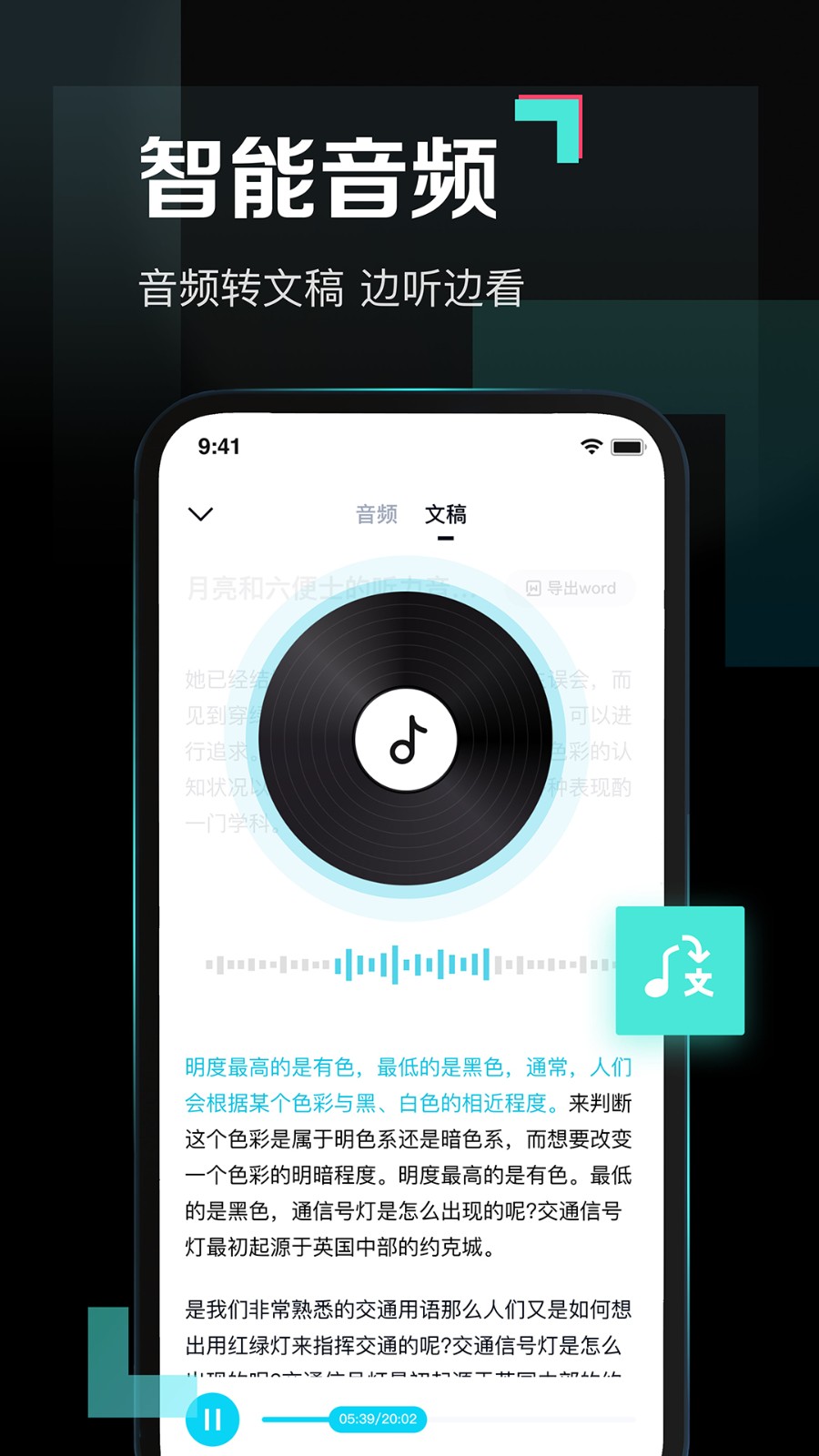 百度網(wǎng)盤青春版 v1.5.0 最新版 2