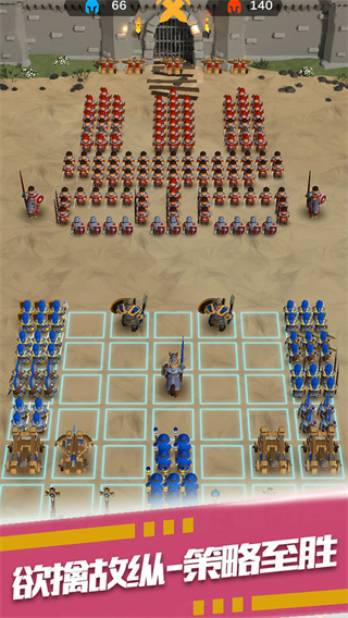 暴走奇兵 v1.0.59 安卓版1