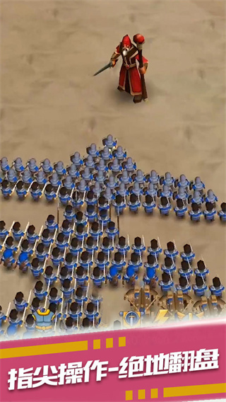 暴走奇兵 v1.0.59 安卓版3