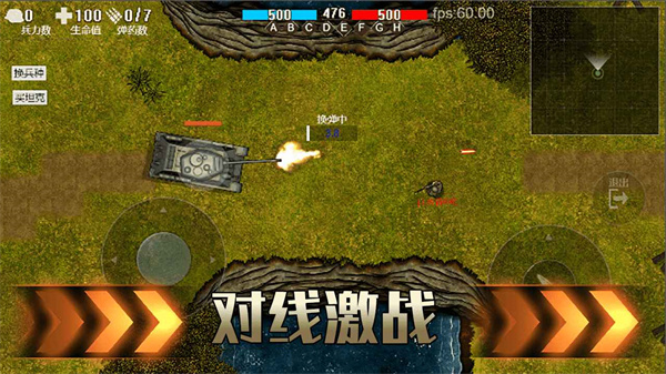 铁血雄心1942 v1.2.2 安卓版1