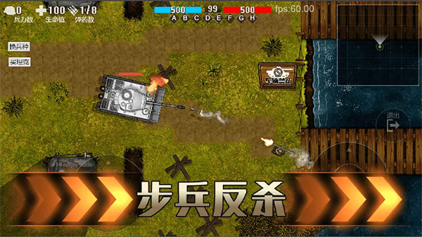 铁血雄心1942 v1.2.2 安卓版3