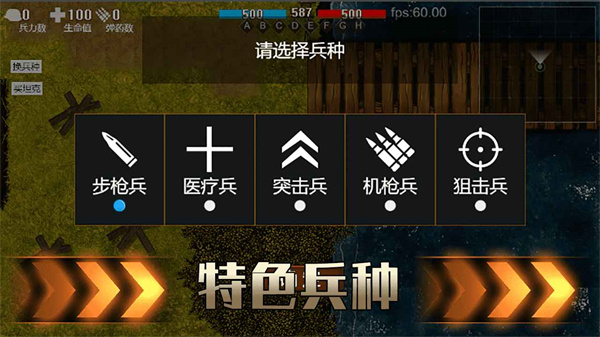 铁血雄心1942 v1.2.2 安卓版0