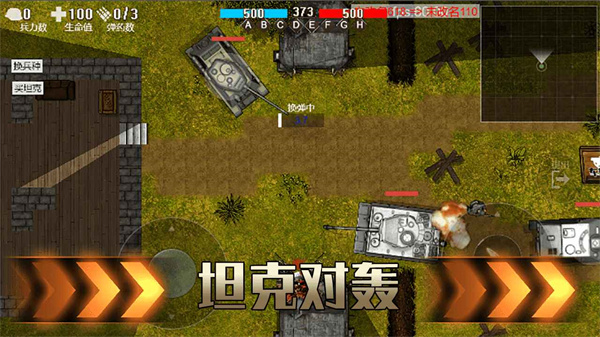 铁血雄心1942 v1.2.2 安卓版2