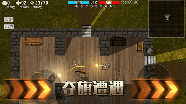 铁血雄心1942 v1.2.2 安卓版4