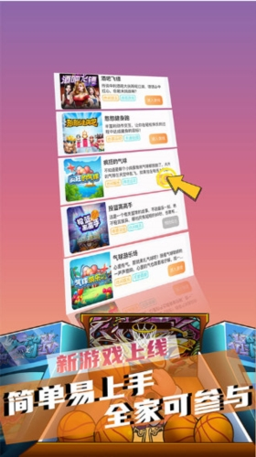 十米葫蘆智能手表 v4.3.2 最新版 2