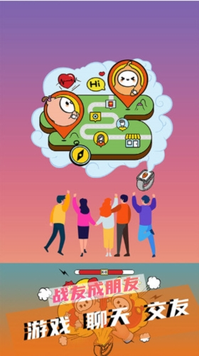 十米葫蘆智能手表 v4.3.2 最新版 4